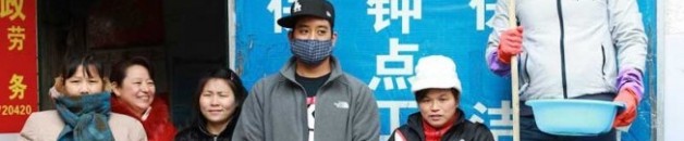 DJ Caution x Heatwolves (The Super Ayi Cleaning Team)